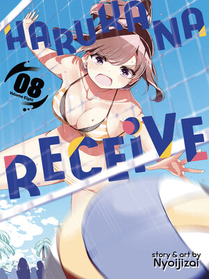 cover image of Harukana Receive, Volume 8